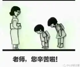 想不想考大学了呀爆笑看完却想哭每个家长都该看看这个理
