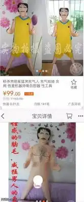 搞笑图片两男一女,你们这是闹哪样呀
