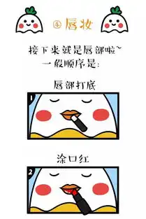 先涂隔离还是先涂防晒必须知道的正确化妆步骤
