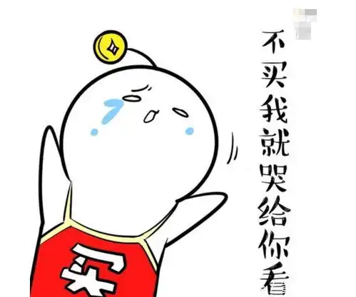 爆笑gif趣图我本来是来看你表演的,你就是这样玩的啊不想看了
