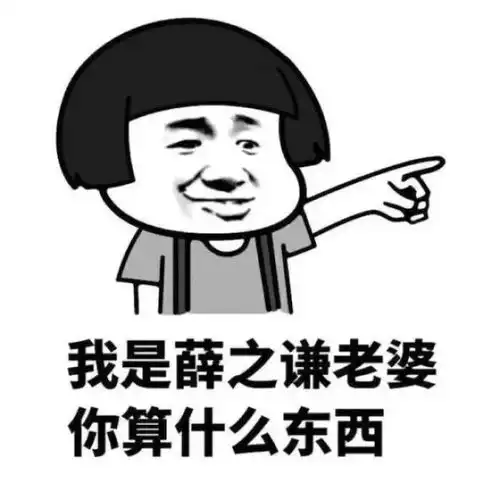 搞笑段子爷爷,说他杀猪很厉害
