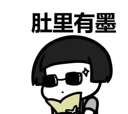 开心一刻笑话在幼儿园当老师时,有个老大爷看大门
