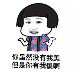 幽默笑话你睡着时旁边大妈和你自拍了好几张照片,你可能要火

