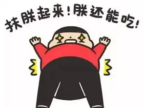 幽默2019立秋的祝福语搞笑说说大全
