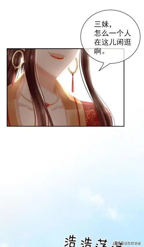 搞笑古风漫画你们吃醋的样子太有趣了
