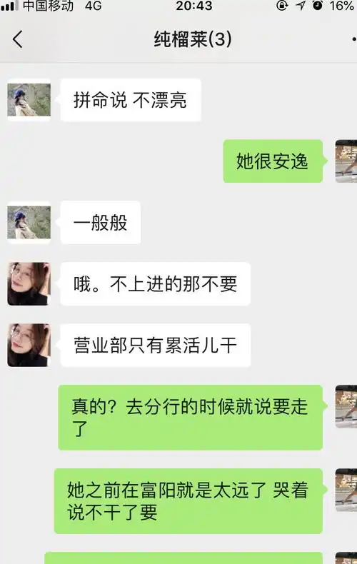 幽默搞笑段子集女友给我买的生日蛋糕哈哈哈哈哈哈哈哈哈
