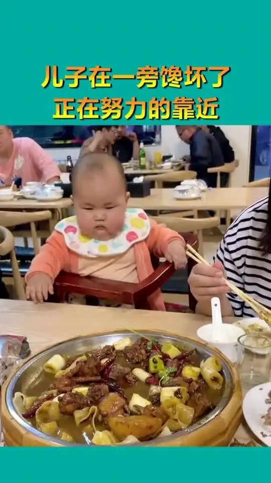 儿子在一旁馋坏了,正在努力的靠近,真是小可爱
