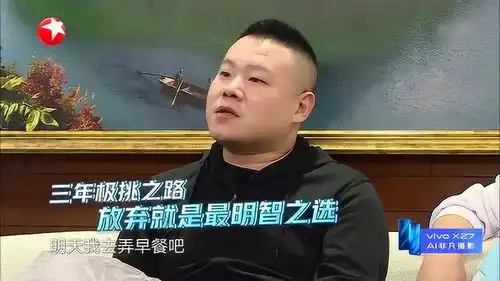3年极挑教你做人,岳云鹏接任务秒怂看懵热巴,萌相表情甜炸了
