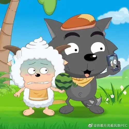 有没有大佬有懒羊羊的高清头像,最好有点搞怪
