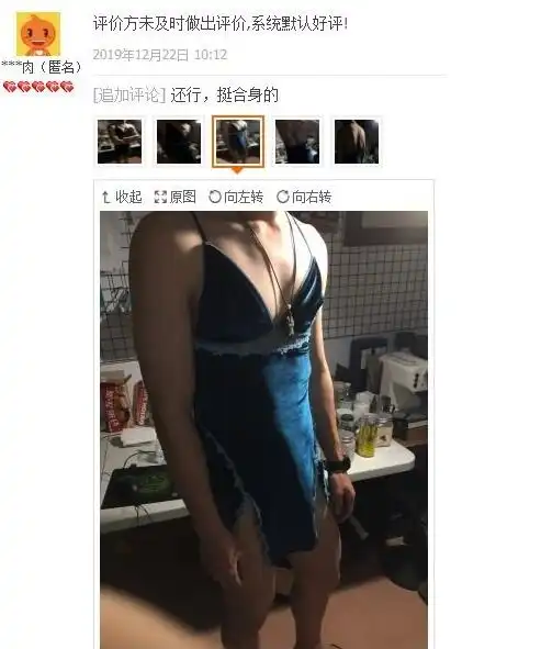 你见过最搞笑的买家秀是什么
