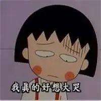 微信头像搞笑图片下载微信头像图片大全
