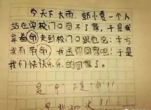 浙大女留学生一条微信刷爆朋友圈,中国朋友看过都笑了
