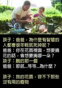 段子毕业照是我和她唯一的合影
