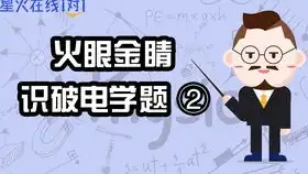 内能分类知多少宝哥一出手就知有没有
