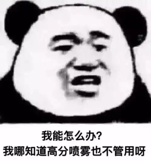 听说有的高校暑假竟然99天
