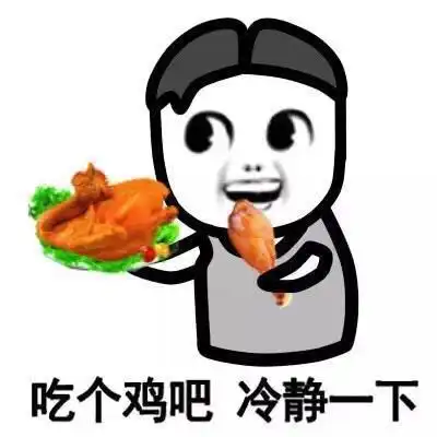 求一批量暴走漫画搞笑夸张文字图片例如
