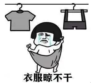 冷空气接连来袭,广西将继续降温,冰冻霜冻上线博白天气
