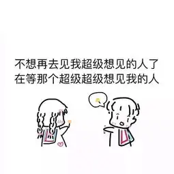 背景图任何感情对方退后了一步我就想消失
