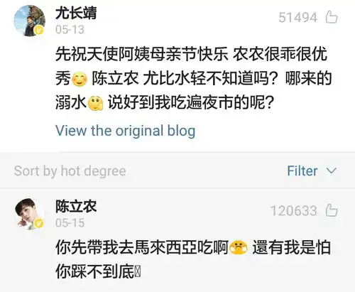 逆风大风吹乱天空的故事
