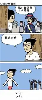 好吧,我无语,,,介就叫坑爹啊
