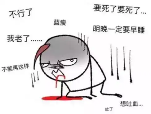 史上最搞笑的自我介绍,哈哈,说的就是你

