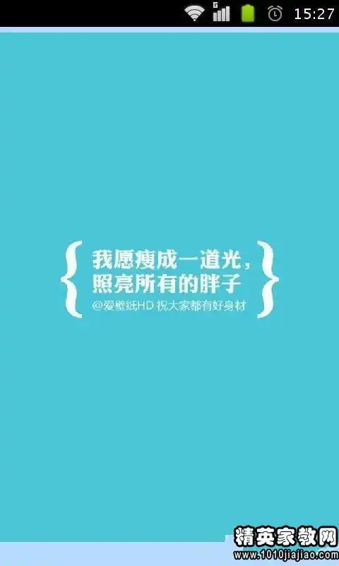 搞笑的运动会口号
