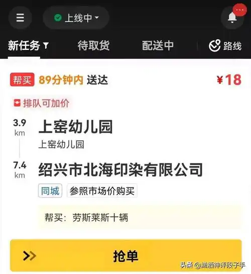 幽默图片鉴赏比穷大会,现在开始

