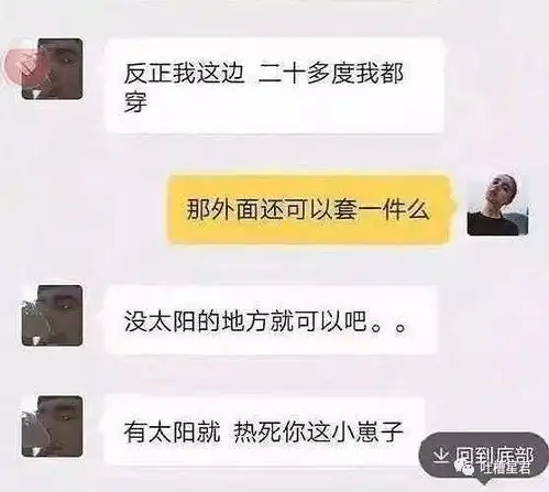 双十一网友收到包裹后与客服聊天截图曝光,笑喷了
