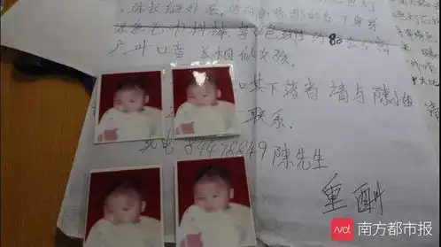 感人男子走失22年,借dna比对,终于在佛山与亲人相认
