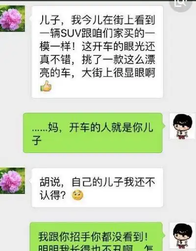 周末一笑女闺蜜逗我弟要不我给你做媳妇吧结果我弟说
