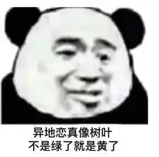 表情包商店黑人搞笑表情包图片女0628期
