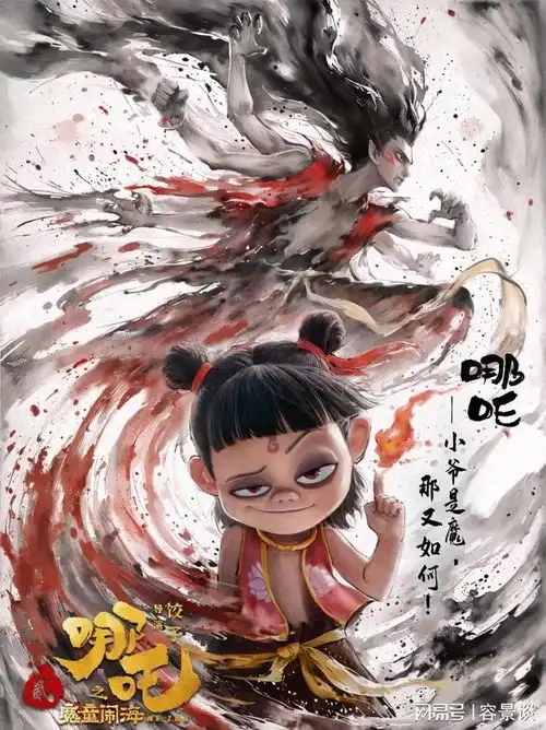 成龙祝贺哪吒2票房成绩,十亿美金,唯一一部不是好莱坞电影
