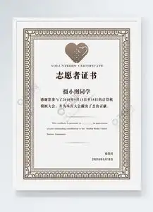 证书花纹边框图片矢量图免费下载psd格式650像素编号13791280千图网
