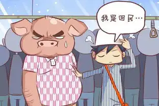搞笑漫画单身狗遭遇美女表白大可幸福来得太突然了

