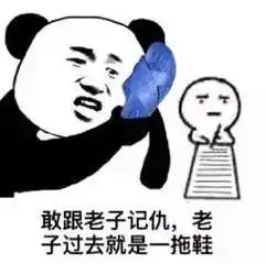 对这些星座再好,一个矛盾他们全忘了
