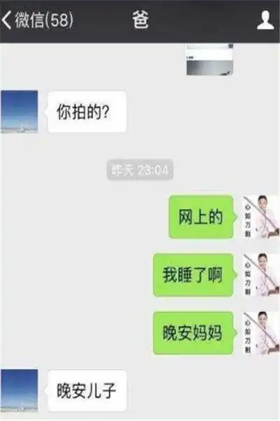搞笑段子生病在床,男友端来鸡汤,感动的接过来
