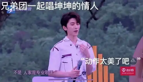 蔡徐坤教兄弟团跳情人,郑恺和李晨是来搞笑的吗
