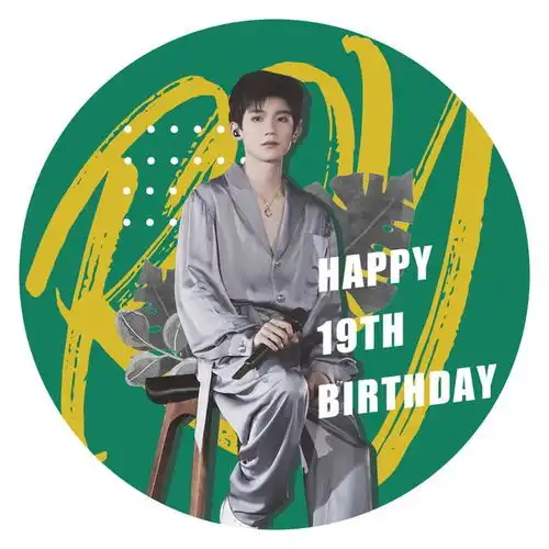 191014王源生日应援头像刚哥的生日排面搞起来
