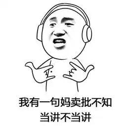 这些坑不搞明白,你也敢用携程
