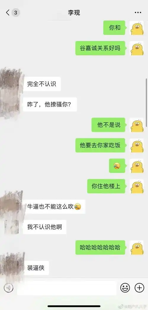 听说可以坐邻居大腿了,你们准备搬到谁家楼下
