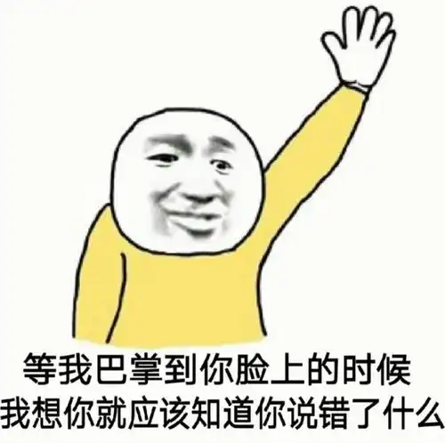 搞笑段子那昨晚谁说只是抱抱来着
