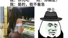 令人窒息的爆笑沙雕图第一百九十九期
