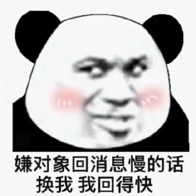 我一跟你聊天你就表情包下载抖音我一跟你聊天你就哦哦哦嗯嗯嗯表情包图片素材下载114手机乐园
