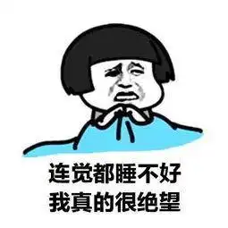今晚,请所有荣成人早睡1小时
