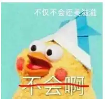胖虎大战小夫论搞笑解说我就服蛇队

