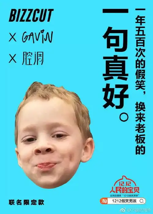 娃哈哈出彩妆,王老吉换新包装...营销案例一周
