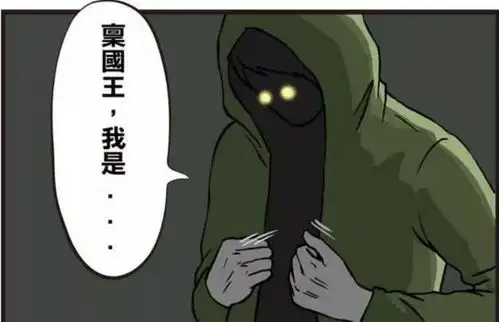 搞笑漫画治好暴虐国王失眠症的到底是何方神圣

