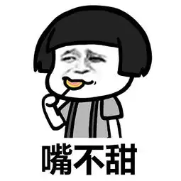 当有了喜欢的人斗图表情包搞笑图片
