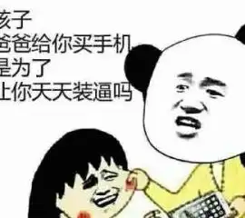幽默笑话夫妻俩去法院离婚,法官你们有3个小孩,要怎么分
