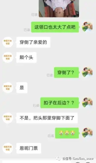 搞笑图片医生做核酸现场偶遇儿子作业写完吗
